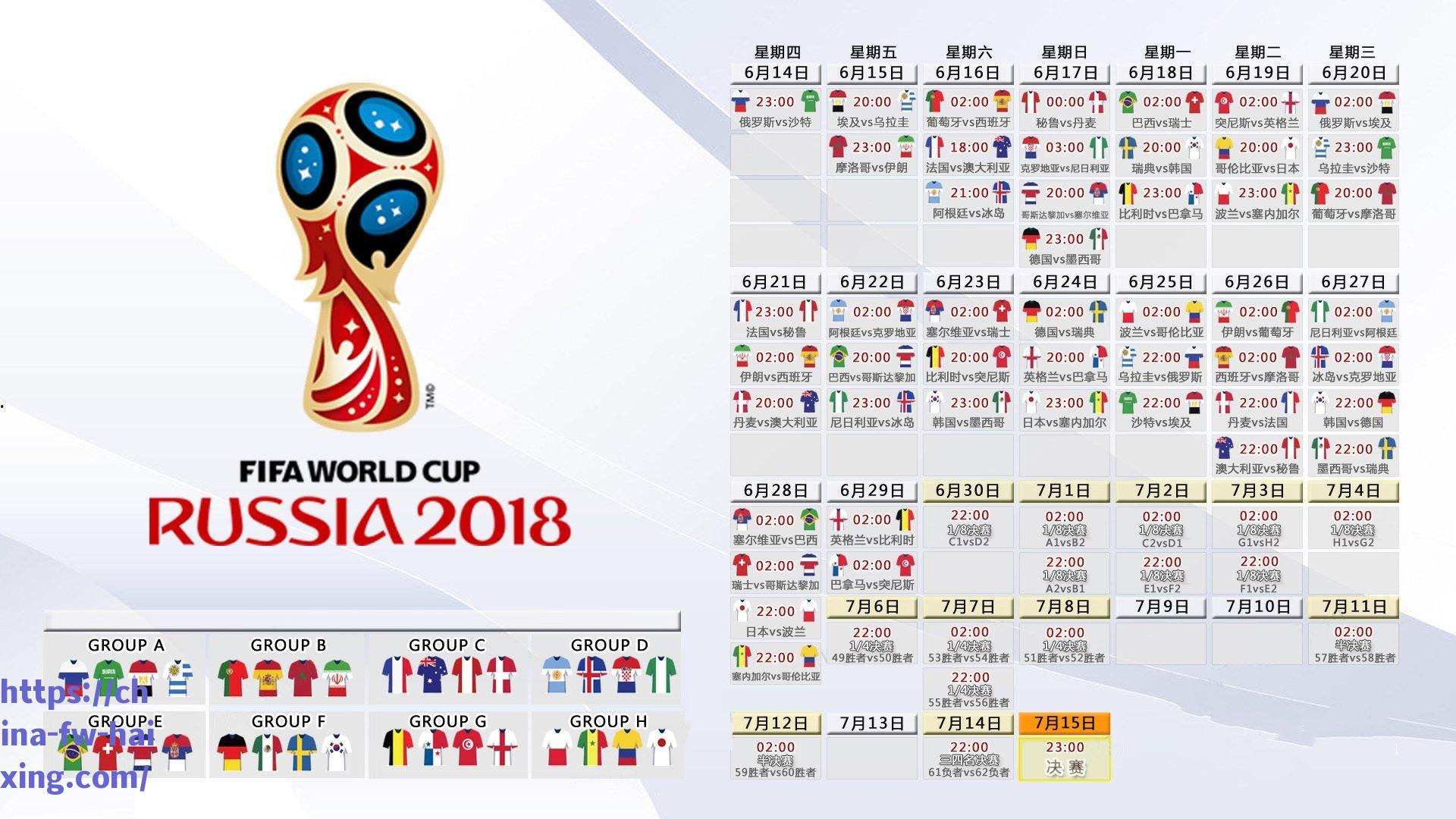 日本队世预赛惊险突围，2026世界杯抽签直面死亡之组隐忧，第一档身份成避免最坏局面关键